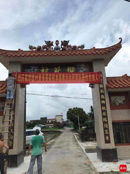 奧運(yùn)美國女排4號(hào)自由人是廣東臺(tái)山人后裔,渴望回臺(tái)山尋根