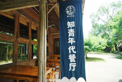 來烏村當一日村民,這兒有你向往的生活 內附畢業季旅行推薦攻略