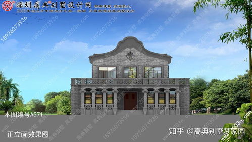 農村新中式住宅設計效果圖