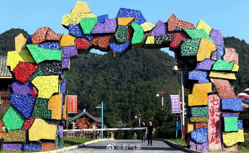 多彩生態貴州 衛星視角下的美麗鄉村