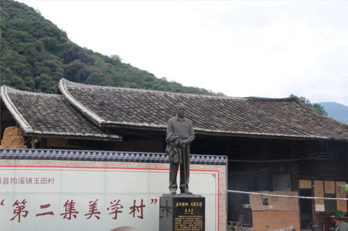 紀(jì)念星外系村部落的先生